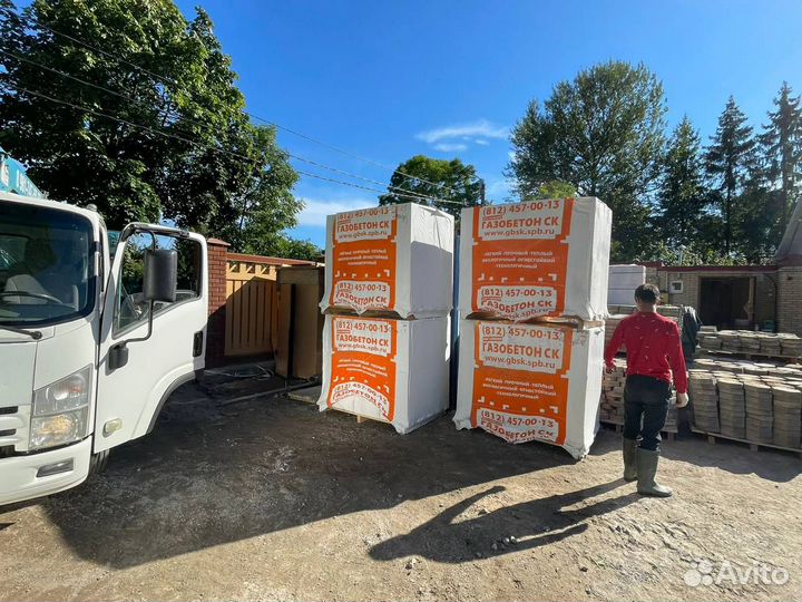 Газобетонные блоки с доставкой