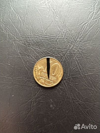 Бракованные монеты РФ, смещение аверса к реверсу