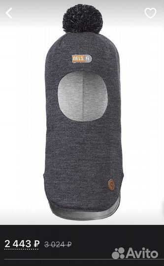 Nels шапка шлем