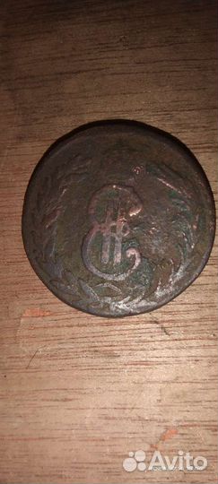 Сибирская 2 копейки