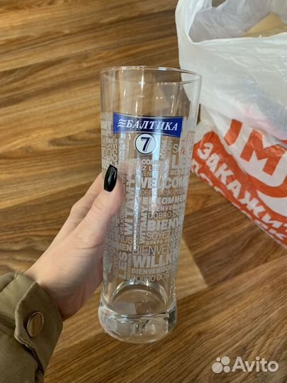 Пивные бокалы