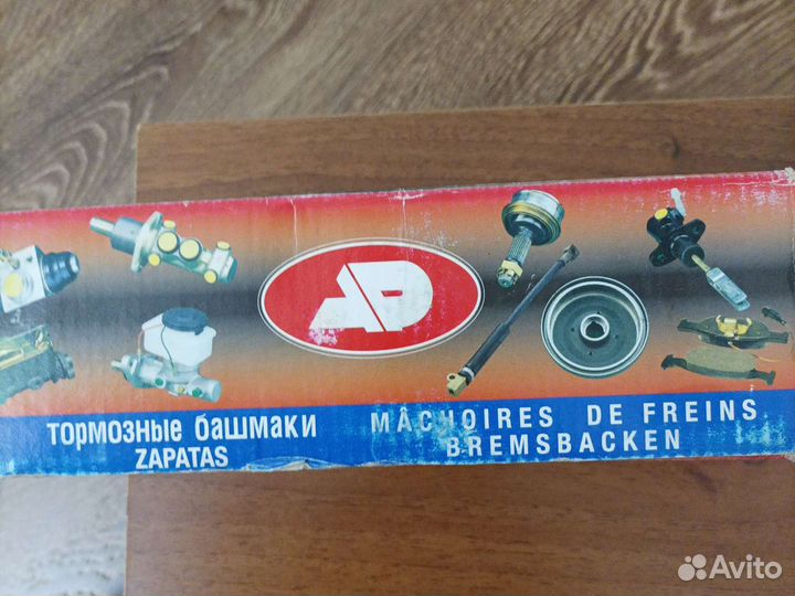 Тормозные колодки задние барабанные на honda civic