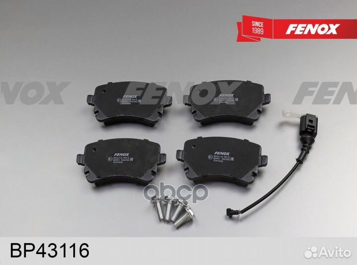 Колодки тормозные дисковые зад прав/лев