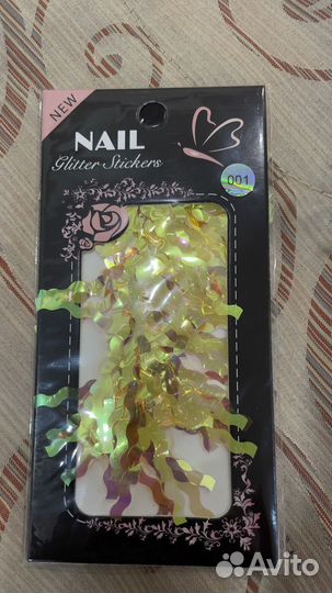 Фольга для маникюра