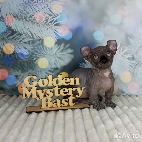 Сфинкс Двэльф