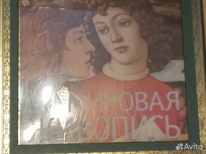 Книги по искусству. Гнедич