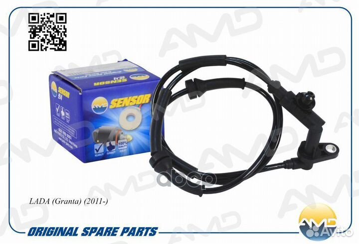 Датчик ABS передний LADA (Granta) (2011) amds
