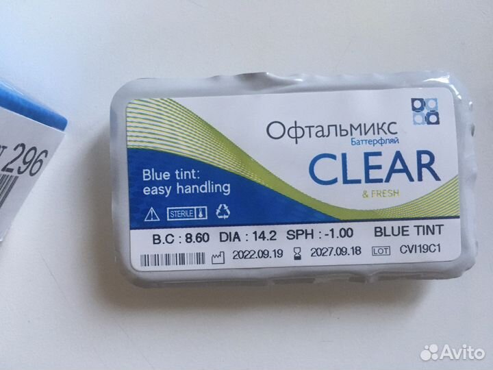 Линзы контактные ophtalmix офтальмикс -1.00