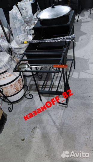 Мангал хит усиленный 4 мм сталь, высота 105 см
