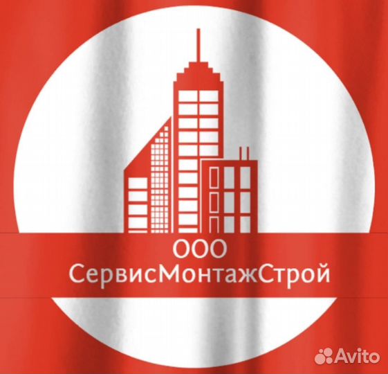 Мастер прораб смр