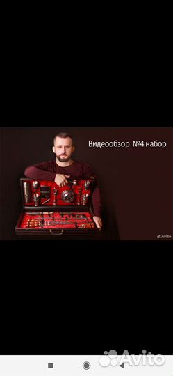 Набор для шашлыка подарочный