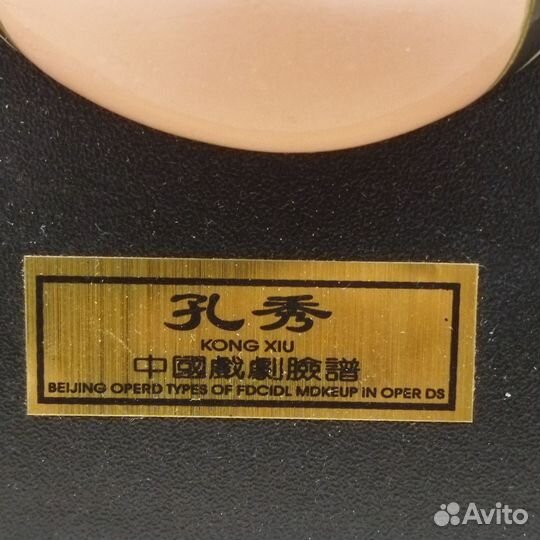 Китайская маска. Опера Пекина