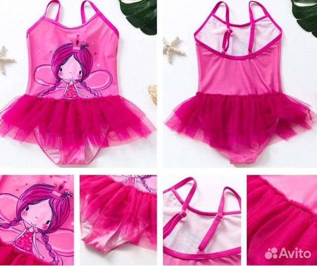 Купальник детский 6-7 лет