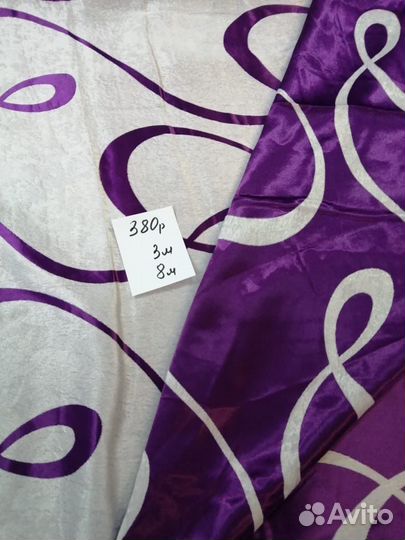 Ткань портьерная для штор