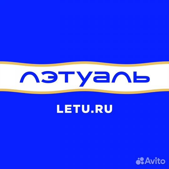 Продавец - консультант г.Тюмень (трц Сити Молл)