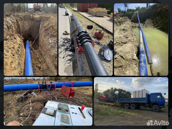 Горизонтально направленное бурение