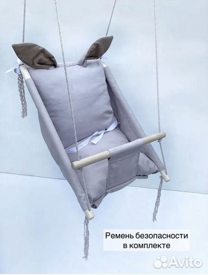 Детские качели - люлька