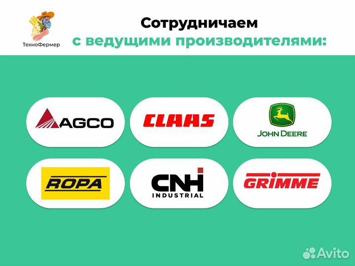 Выпускной клапан T-1733