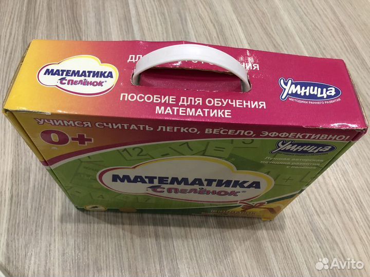 Комплект занятий