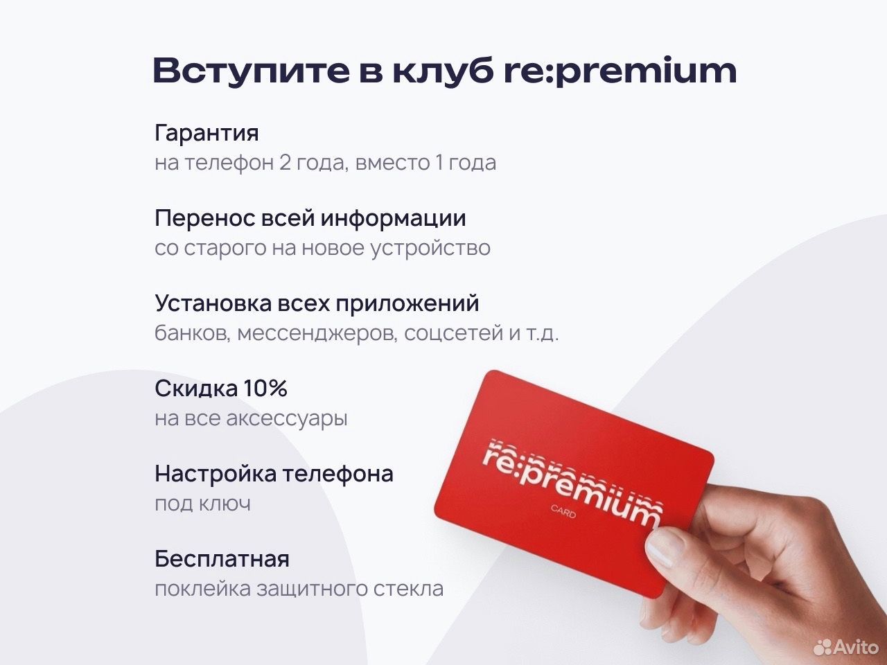 iPhone 16e, 256 ГБ, 2 SIM, Пермь