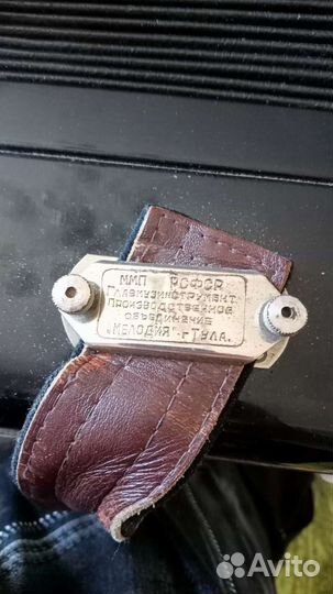 Баян тульский