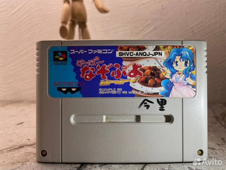 Super Nazo Puyo - Lulu No Luu(Super Famicom)