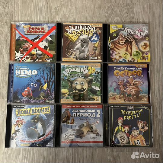 Компьютерные игры, DVD диски