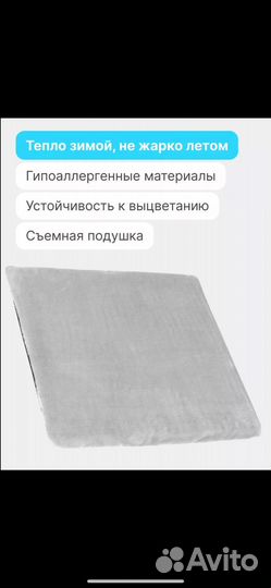 Домик лежанка для кошки