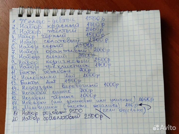 Продам амуницию для лошади