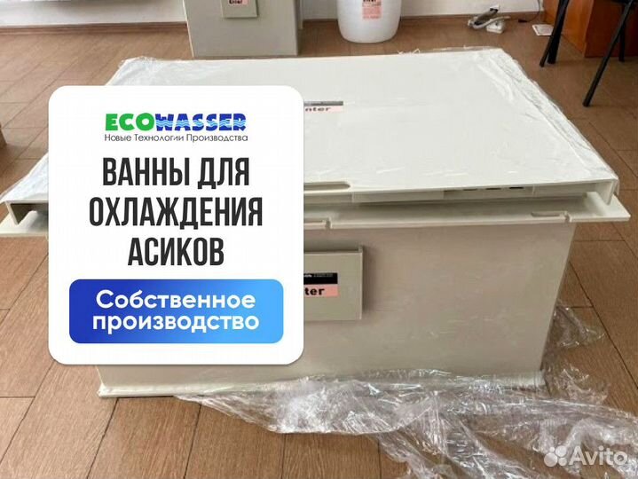 Иммерсионное охлаждение асиков на 4 устройства