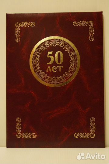 Папка на кольцах. Папка Адресная. Герб СССР