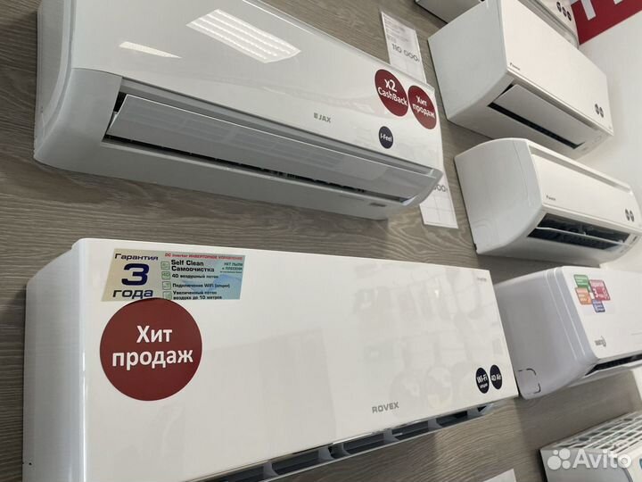 Купить сплит-систему в Оренбурге