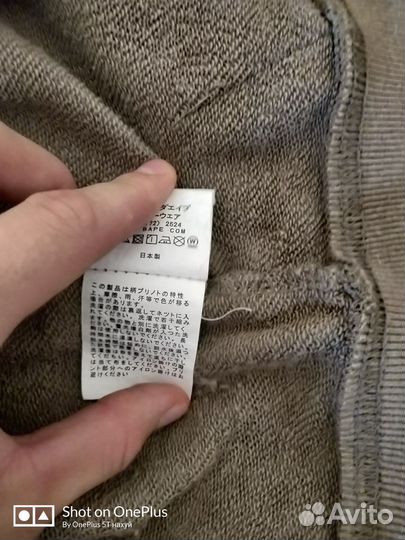 Зипка Bape Shark (оригинал)