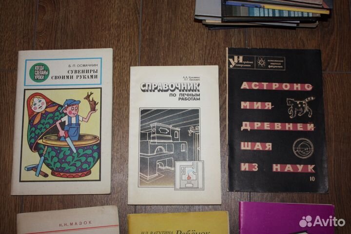 Книги. нехудожественная литература