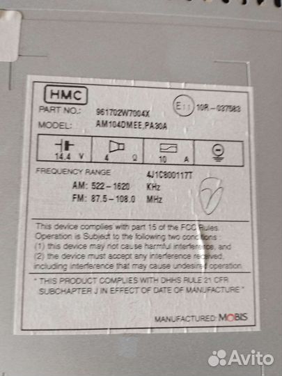 Магнитола оригинал hyundai santa fe