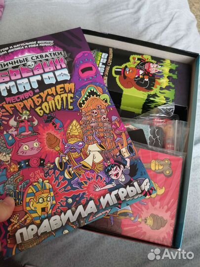 Настольные игры