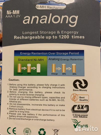 Аккумулятор ааа мизинчиковый