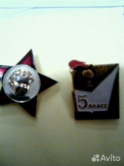 Значки СССР, 1967 год