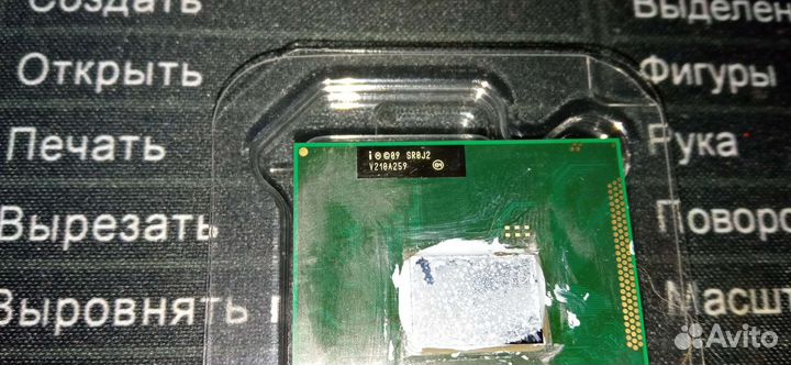 Процессор Intel Pentium B960