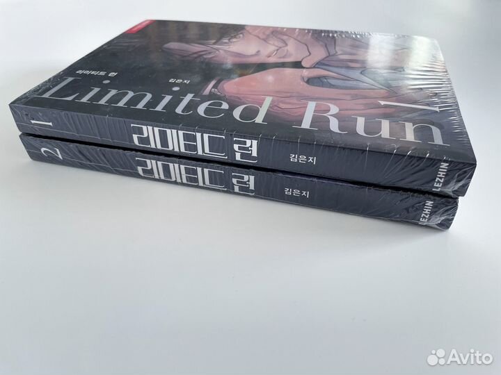 Манхва Ограниченный тираж