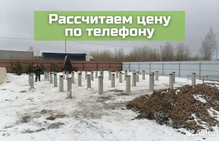 Жб сваи