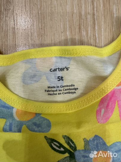 Вещи пакетом Carter’s на 5 лет