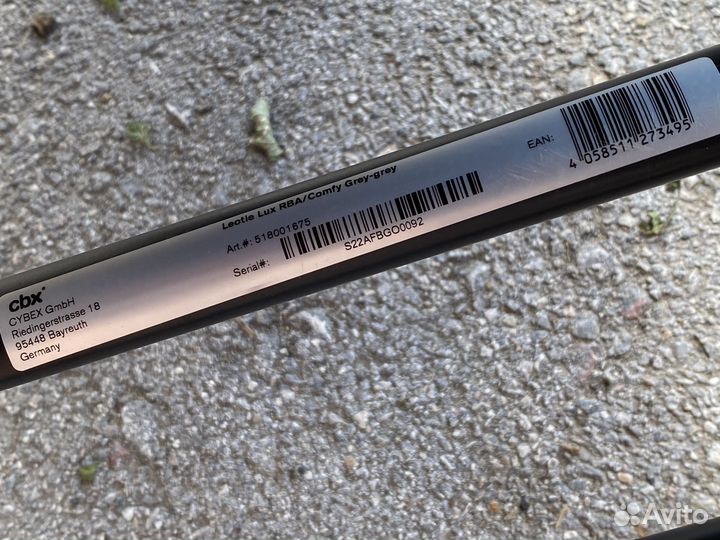 Коляска 2 в 1 cybex leotie lux