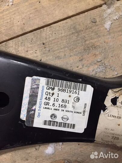 Рычаг передний левый Captiva, Antara оригинал GM