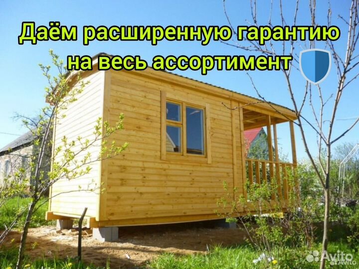 Бытовка для проживания