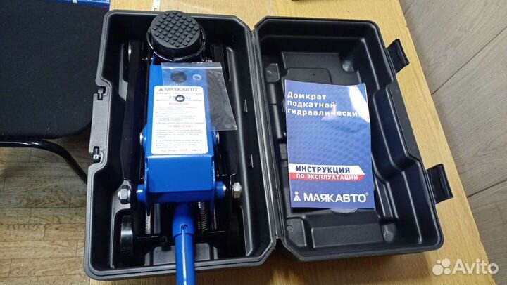 Домкрат подкатной 2,5 тонны 420мм