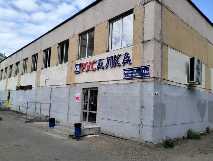 Отдельно стоящее здание с арендаторами, 547 м²