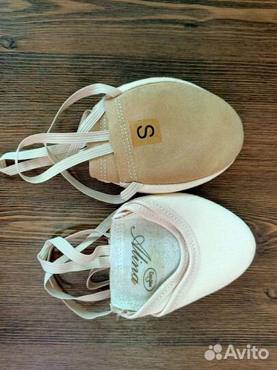 Полупальцы 