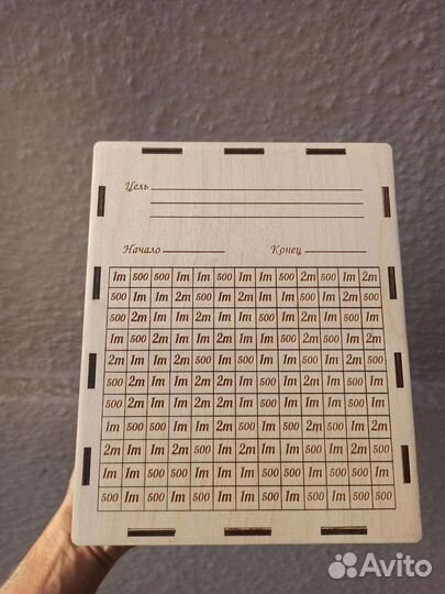 Копилка на 300 тыс