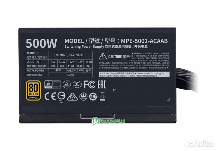 Блок питания Cooler Master MWE Bronze 500W V2, 500